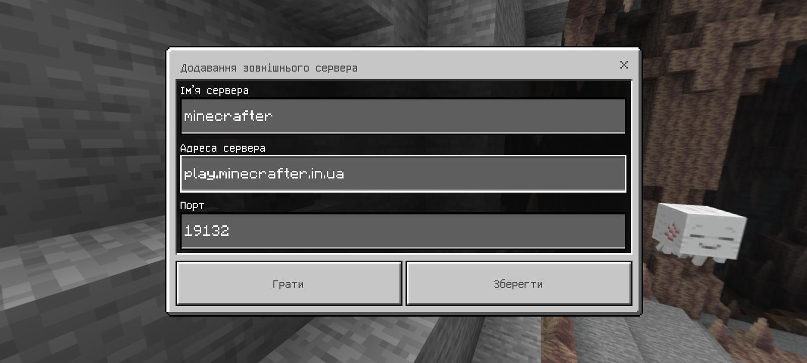 Screenshot_2026-01-31-00-31-43-908_com.mojang.minecraftpe.jpg