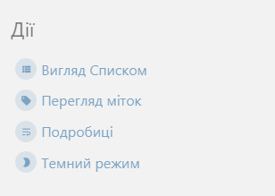 Знімок екрана 2026-02-04 203014.png